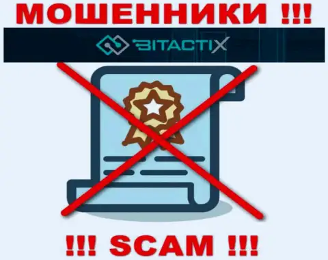 Лохотронщики BitactiX Com не смогли получить лицензионных документов, очень опасно с ними взаимодействовать