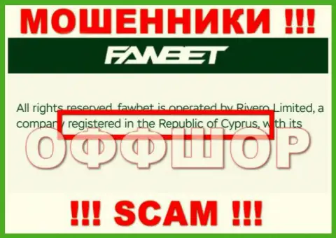 Юридическое место регистрации ФавБет на территории - Cyprus