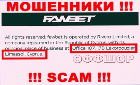 Office 107, 17B Lekorpouzier, Limassol, Cyprus - оффшорный официальный адрес мошенников ФавБет Про, указанный у них на web-ресурсе, ОСТОРОЖНЕЕ !!!