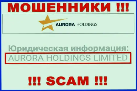 AuroraHoldings Org - ВОРЮГИ !!! AURORA HOLDINGS LIMITED - это организация, которая владеет указанным разводняком