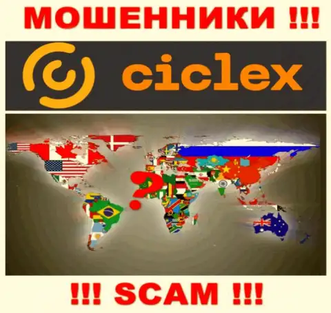 Юрисдикция Ciclex Com не предоставлена на сайте конторы это мошенники !!! Будьте крайне бдительны !!!