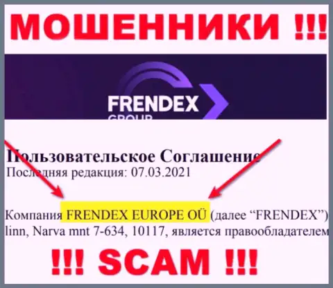 Свое юр лицо организация Френдекс не скрыла - FRENDEX EUROPE OÜ