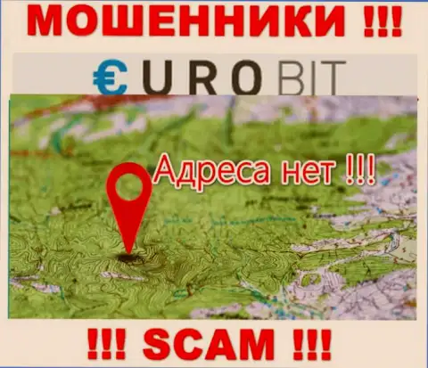 Юридический адрес регистрации организации ЕвроБит скрыт - предпочли его не разглашать