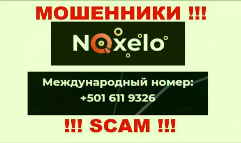 Мошенники из организации Noxelo звонят с разных номеров телефона, ОСТОРОЖНЕЕ !!!