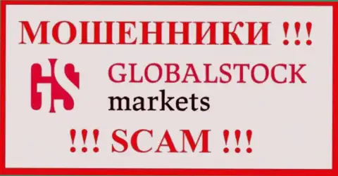 GlobalStockMarkets Org - это SCAM !!! ОЧЕРЕДНОЙ МОШЕННИК !!!