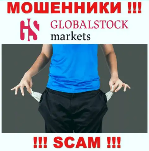 Брокерская организация Global Stock Markets - это разводняк !!! Не верьте их словам