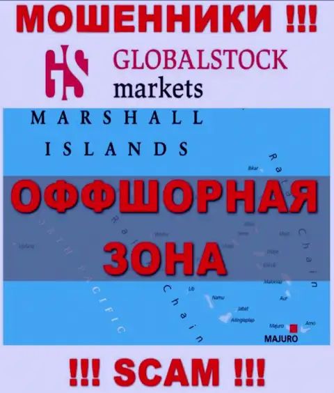 Глобал Сток Маркетс зарегистрированы на территории - Marshall Islands, избегайте совместной работы с ними