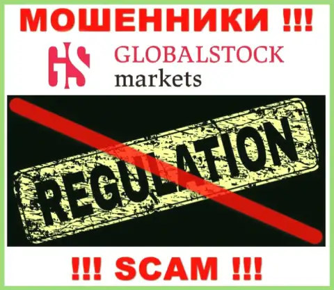Знайте, что довольно рискованно верить мошенникам Global Stock Markets, которые орудуют без регулятора !!!