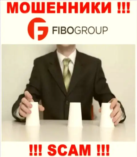 Заработок с брокерской конторой FIBO Group вы не увидите - не надо вводить дополнительные финансовые средства