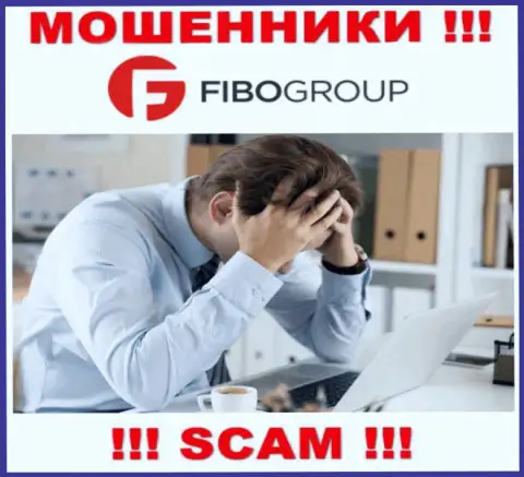 Не позвольте мошенникам FIBO Group увести Ваши финансовые активы - боритесь