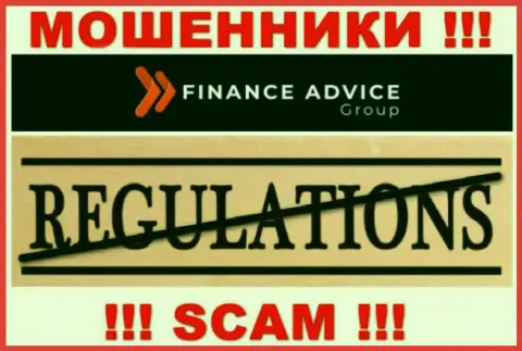 Организация Finance Advice Group - это МОШЕННИКИ !!! Действуют противозаконно, т.к. у них нет регулятора