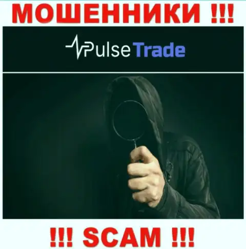 Не отвечайте на звонок с Pulse Trade, рискуете с легкостью угодить в сети этих интернет махинаторов