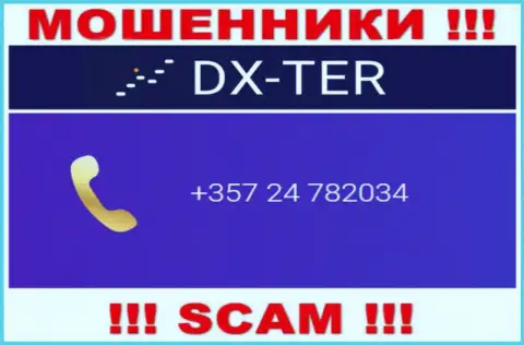 БУДЬТЕ БДИТЕЛЬНЫ !!! МОШЕННИКИ из компании DX-Ter Com звонят с разных телефонных номеров