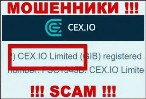 Воры CEX сообщили, что именно CEX.IO Limited управляет их лохотронном