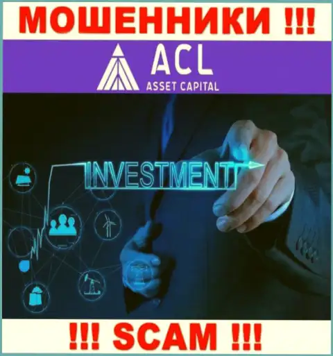 С ACL Asset Capital, которые промышляют в области Investing, не сможете заработать это разводняк