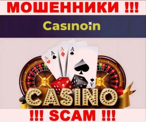 Казино Ин - МОШЕННИКИ, прокручивают делишки в сфере - Casino