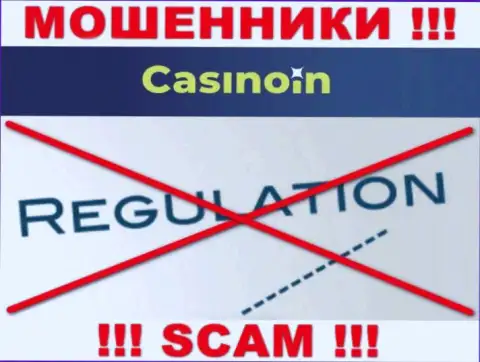 Данные об регуляторе конторы Casino In не отыскать ни у них на интернет-сервисе, ни в глобальной internet сети