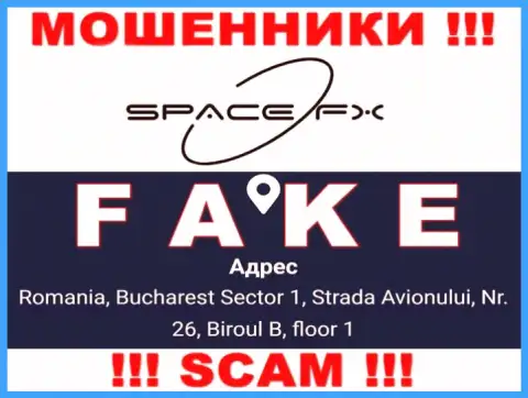 SpaceFX Org - это очередные мошенники !!! Не желают представлять реальный юридический адрес компании