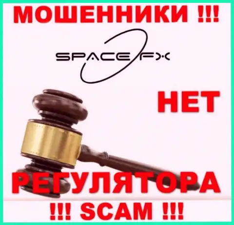 SpaceFX действуют незаконно - у указанных internet мошенников не имеется регулятора и лицензии, будьте крайне осторожны !!!