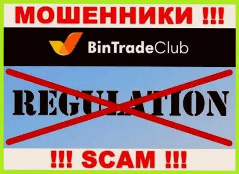 У конторы BinTrade Club, на web-портале, не представлены ни регулятор их деятельности, ни номер лицензии