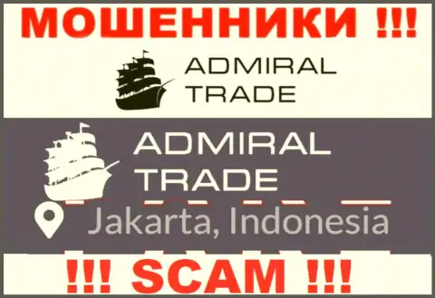 Джакарта, Индонезия - здесь, в оффшорной зоне, пустили корни internet мошенники Адмирал Трейд