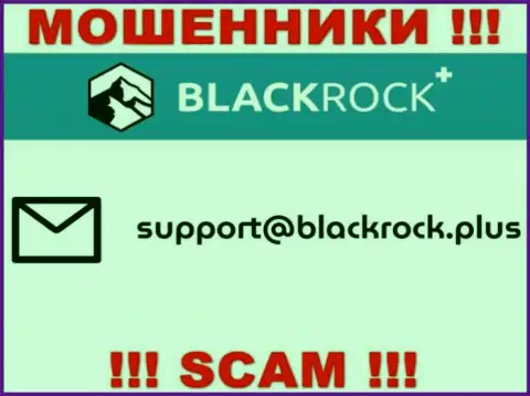 На web-сайте Блэк Рок Плюс, в контактах, предложен e-mail указанных ворюг, не нужно писать, оставят без денег