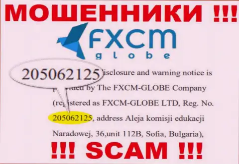 ФХСМ-ГЛОБЕ ЛТД internet-разводил FXCMGlobe было зарегистрировано под этим рег. номером - 205062125