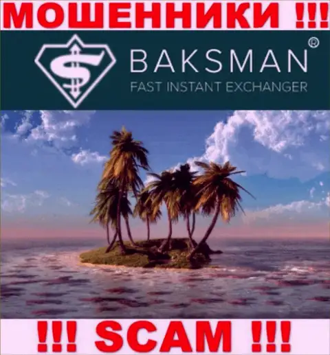 В конторе BaksMan безнаказанно воруют денежные средства, пряча сведения касательно юрисдикции