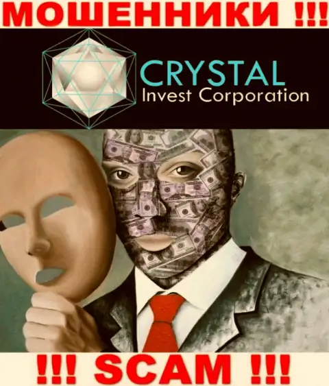 Воры Crystal Invest Corporation не сообщают информации о их прямом руководстве, осторожно !!!