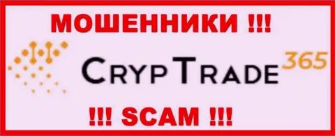 CrypTrade 365 - это SCAM !!! МОШЕННИК !!!
