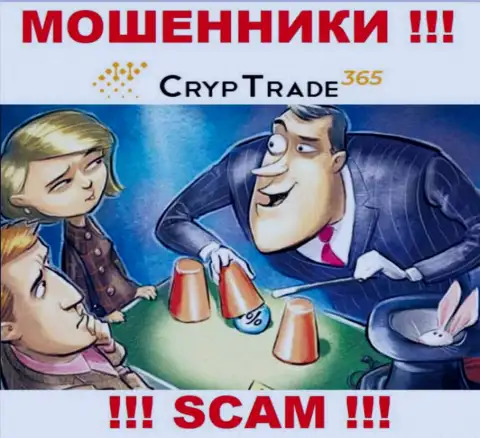 CrypTrade365 Com - это КИДАЛОВО !!! Заманивают жертв, а потом сливают их депозиты