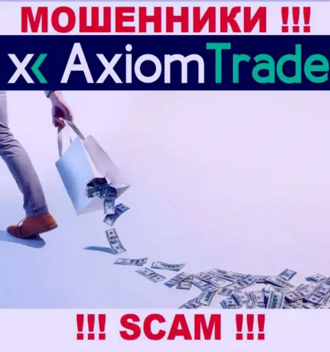 Вы глубоко ошибаетесь, если ждете прибыль от сотрудничества с брокерской организацией Axiom Trade - это ВОРЮГИ !!!