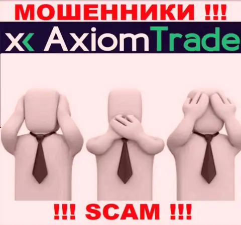Axiom Trade - это преступно действующая контора, которая не имеет регулятора, будьте крайне бдительны !!!