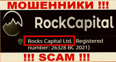 Rocks Capital Ltd - именно эта организация владеет мошенниками RockCapital io