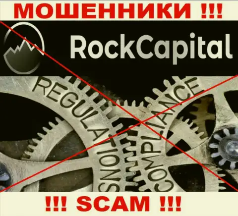Не позвольте себя наколоть, Rocks Capital Ltd работают противозаконно, без лицензии и регулятора