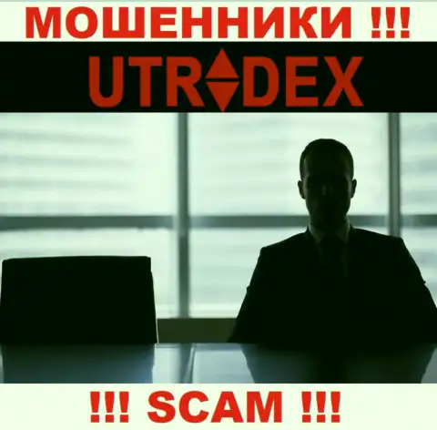 Руководство UTradex Net тщательно скрыто от интернет-сообщества