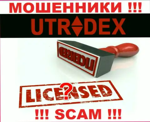 Информации о лицензии конторы UTradex у нее на официальном информационном ресурсе НЕ ПРЕДСТАВЛЕНО