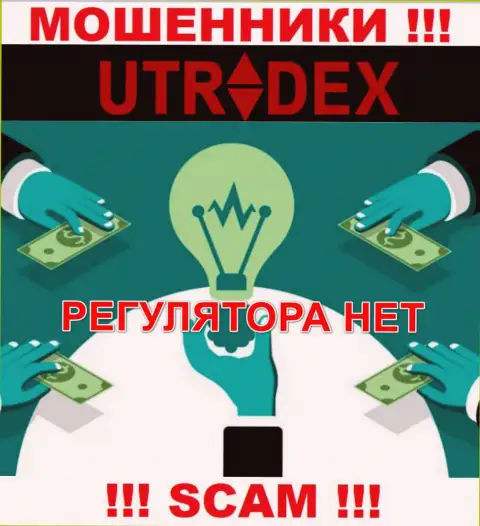 Не работайте совместно с организацией UTradex - данные мошенники не имеют НИ ЛИЦЕНЗИИ, НИ РЕГУЛЯТОРА