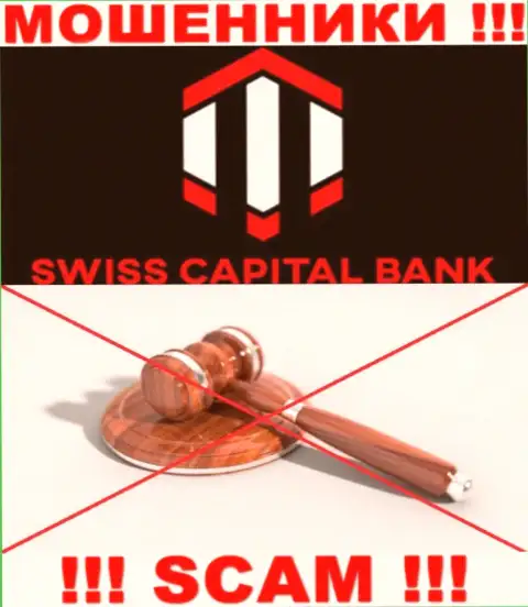 Поскольку деятельность Swiss Capital Bank никто не контролирует, а значит иметь дело с ними рискованно