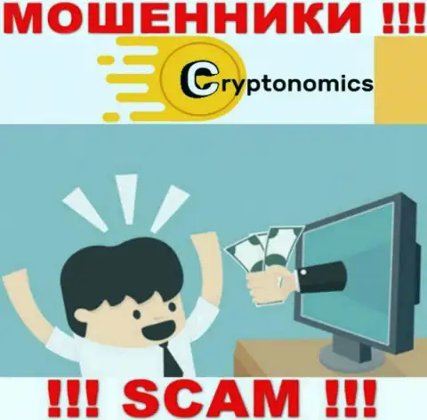 Советуем избегать предложений на тему совместного сотрудничества с организацией Crypnomic Com - это МОШЕННИКИ !!!