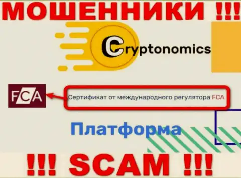 У конторы Crypnomic есть лицензия на осуществление деятельности от мошеннического регулятора - FCA