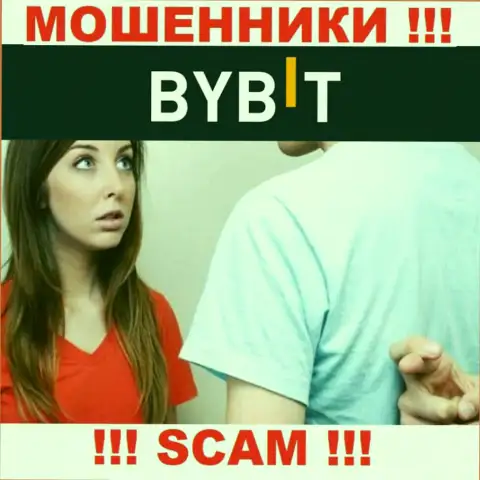 ByBit - это internet кидалы !!! Не ведитесь на призывы дополнительных финансовых вложений