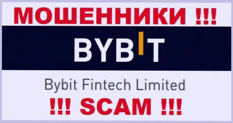Bybit Fintech Limited - эта компания руководит мошенниками Бай Бит