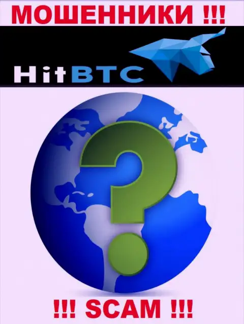 Свой официальный адрес регистрации в конторе HitBTC скрыли от клиентов - мошенники