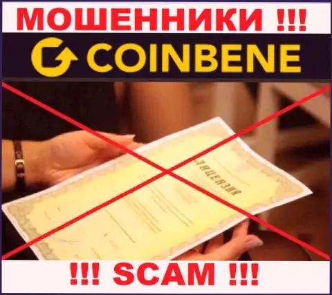 Взаимодействие с конторой CoinBene может стоить Вам пустых карманов, у данных шулеров нет лицензионного документа