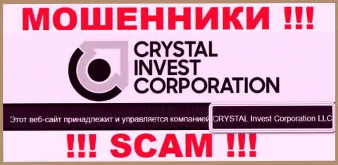 На официальном сайте CrystalInvest Corporation мошенники сообщают, что ими руководит CRYSTAL Invest Corporation LLC