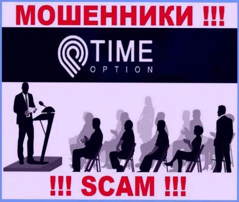 Компания Time Option скрывает своих руководителей - ВОРЮГИ !