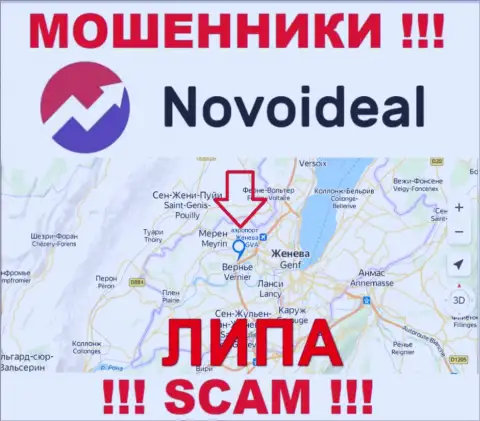 Будьте весьма внимательны, на сервисе обманщиков NovoIdeal липовые сведения относительно юрисдикции