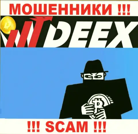 Не загремите на удочку интернет мошенников DEEX Exchange, не вводите дополнительно деньги