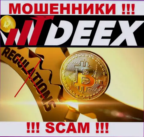 Не позвольте себя обмануть, DEEX Exchange действуют противозаконно, без лицензии и регулятора